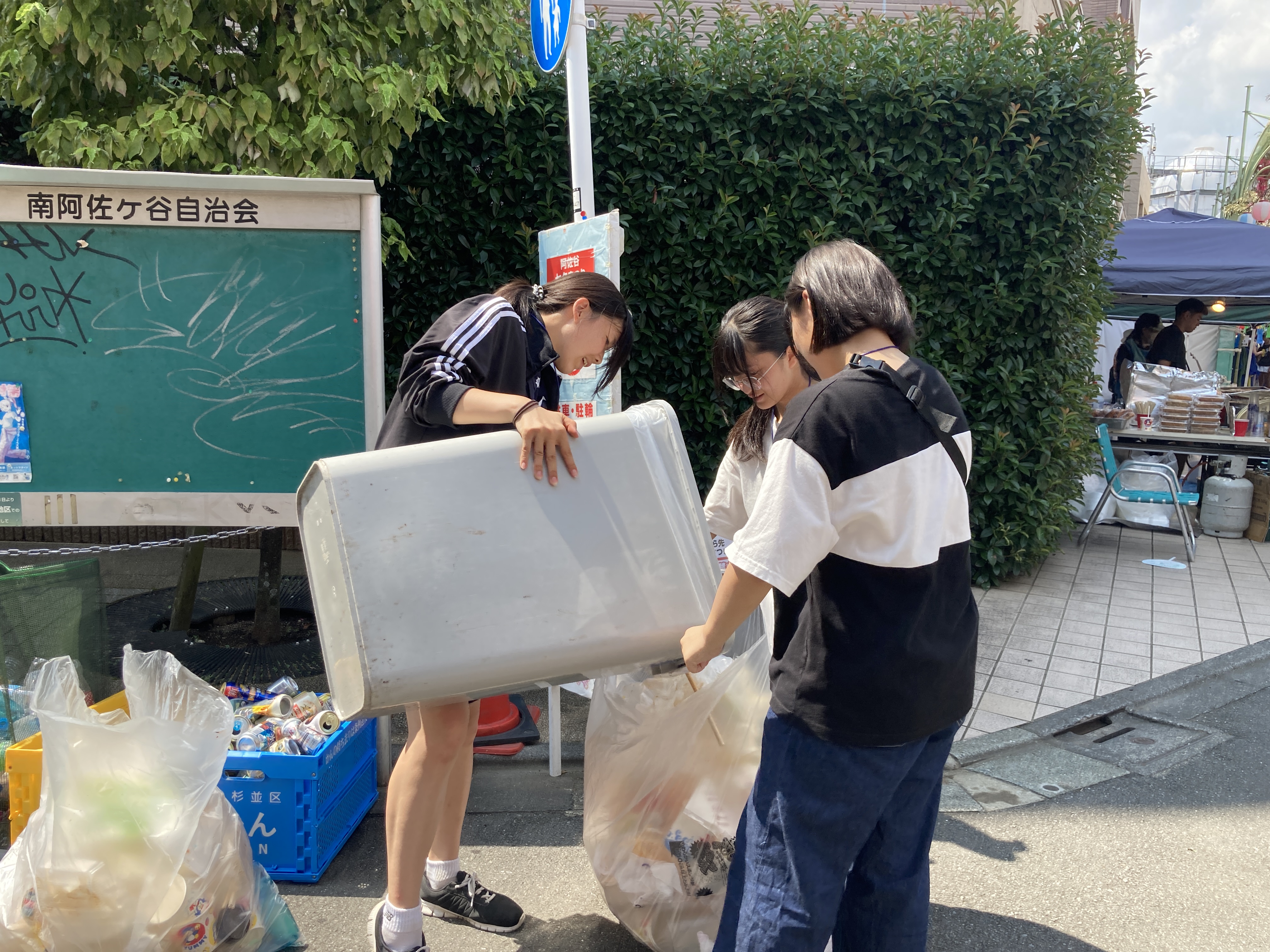 地域清掃