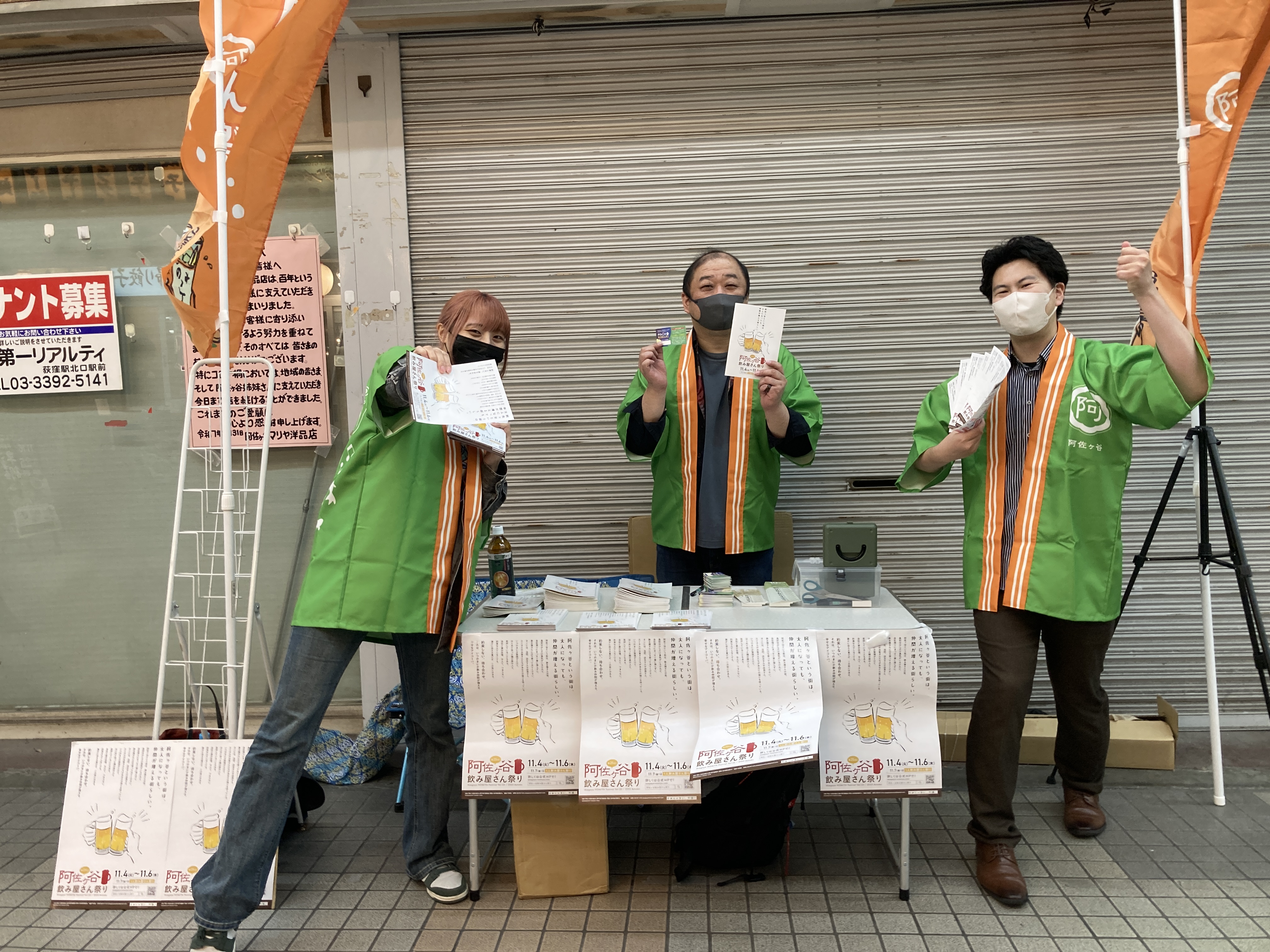 ハッピ姿でチラシ配布