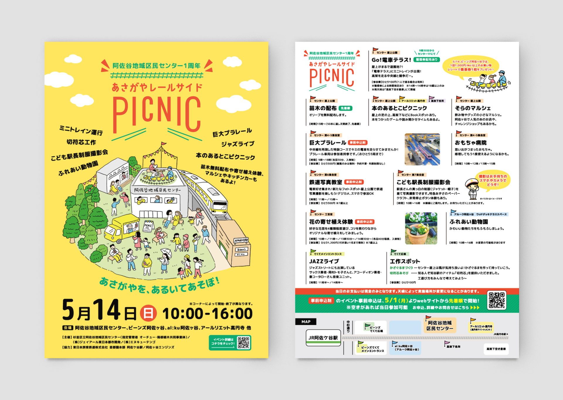 Flyer 1-9